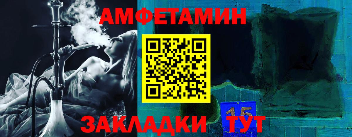 АМФ Premium Мирный