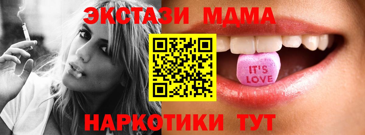 Бутират Мирный