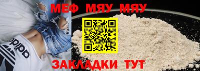 спайс Гай