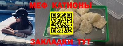 спайс Гай
