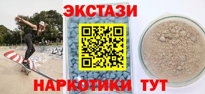 спайс Гай