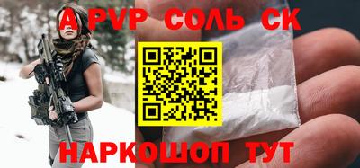 спайс Гай