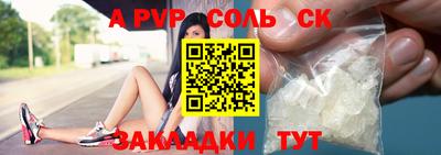 скорость mdpv Гатчина