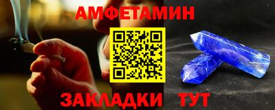 спайс Гай