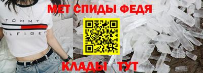 спайс Гай