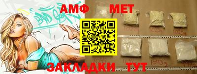 спайс Гай