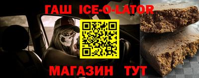 спайс Гай