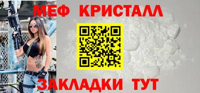 mix Гагарин