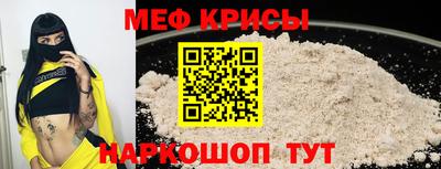 спайс Гай