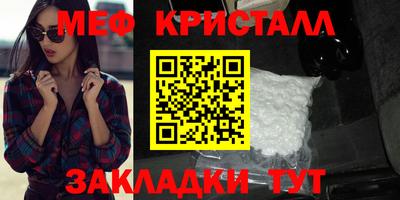 спайс Гай