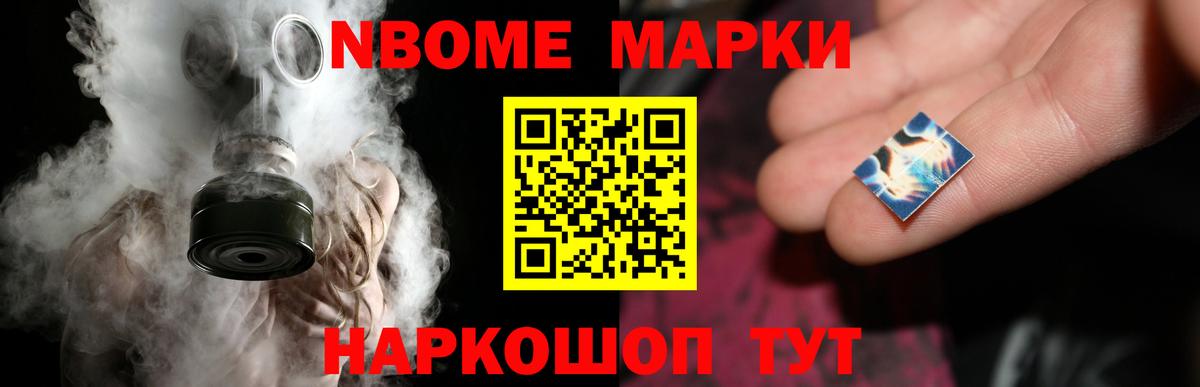 Лсд 25 экстази ecstasy Мирный