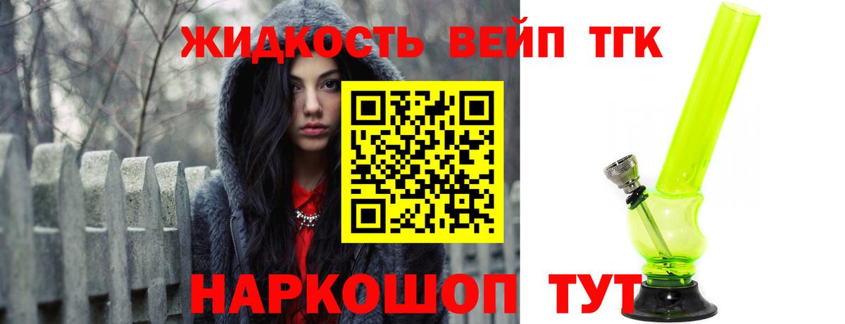 Дистиллят ТГК Wax Мирный
