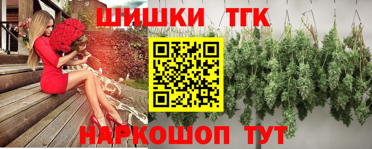 МАРИХУАНА индика Мирный