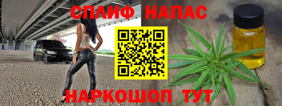 Каннабис ГИДРОПОН  Бошки марихуана Amnesia  Вход с VPN  Мирный  Шишки марихуана конопля 